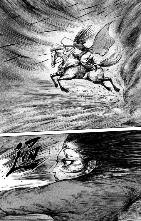 Blades of the Guardians ตอนที่ 30 หน้า 6