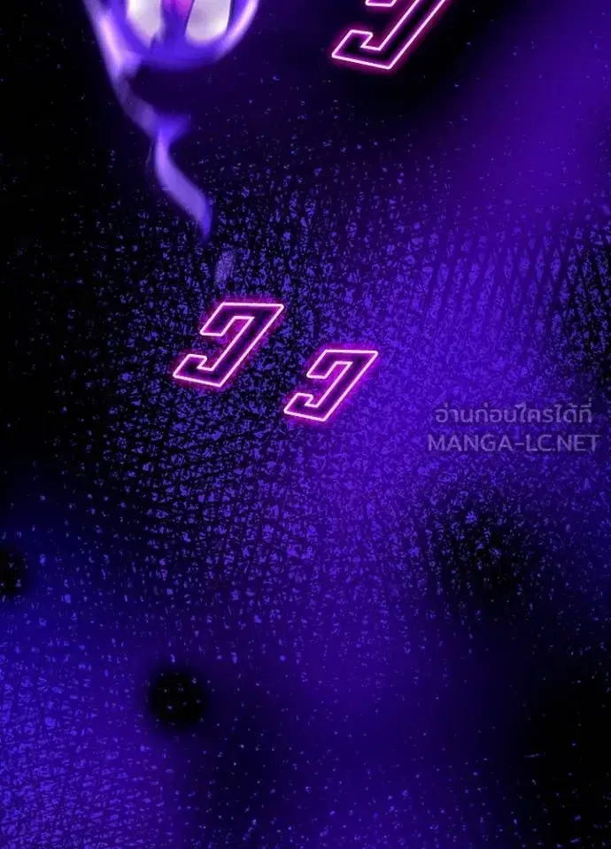 Hidden Class Gravity User เป้าหมายครั้งที่ 2 ต้องเป็นสุดยอดผู้แข็งแกร่งด้วยคลาสลับ ตอนที่ 76 หน้า 12