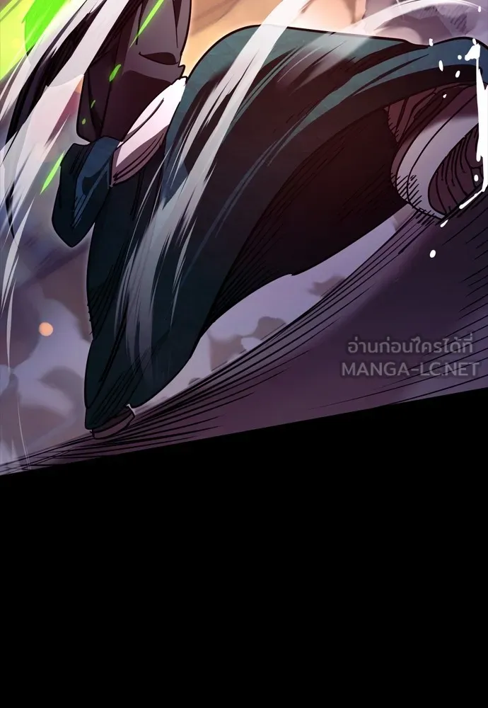 Reincarnation Path of The Underworld King ยอมรา ผู้พิพากษาจากนรก ตอนที่ 46 หน้า 81