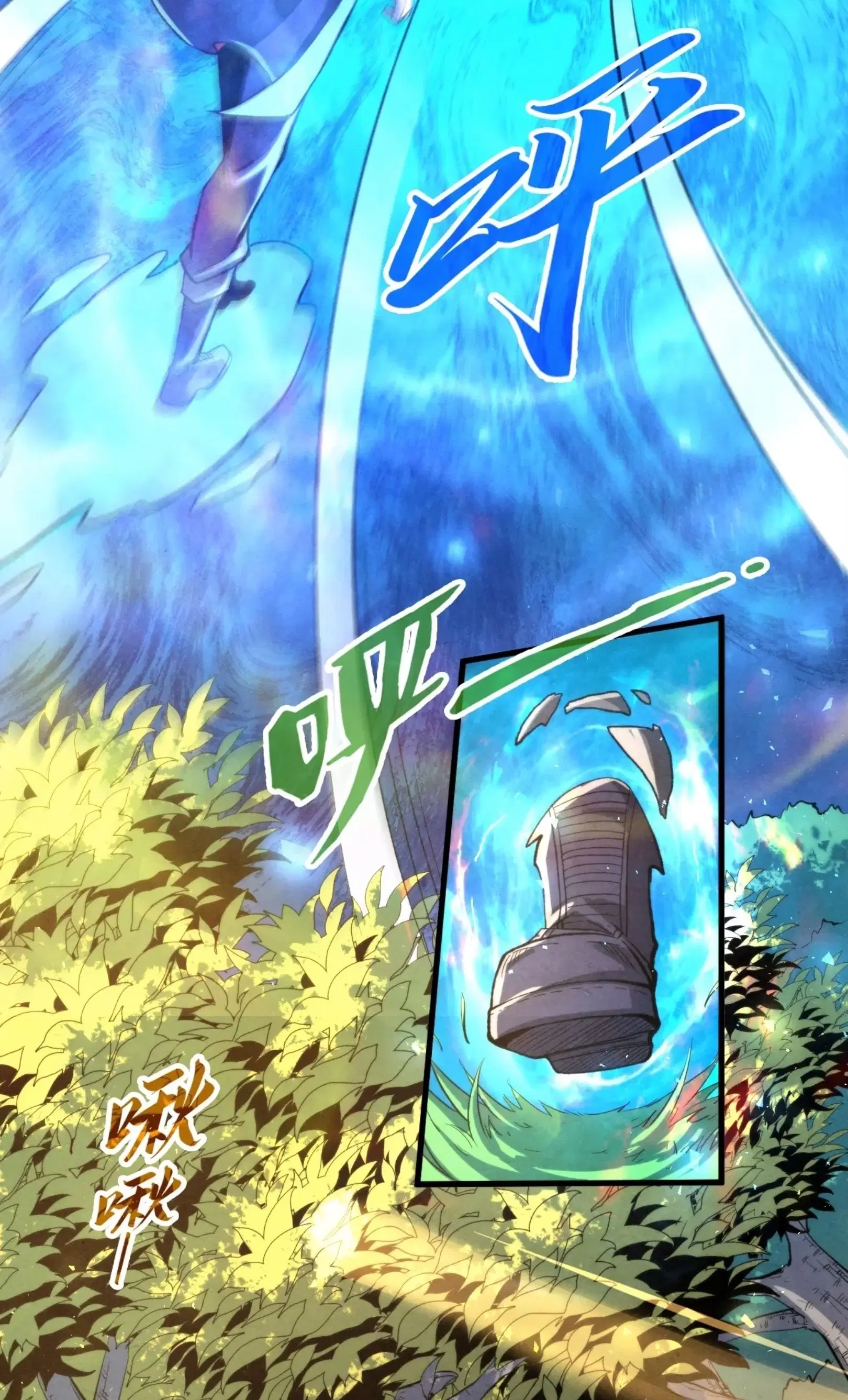 The Eternal Supreme ตอนที่ 235 หน้า 8
