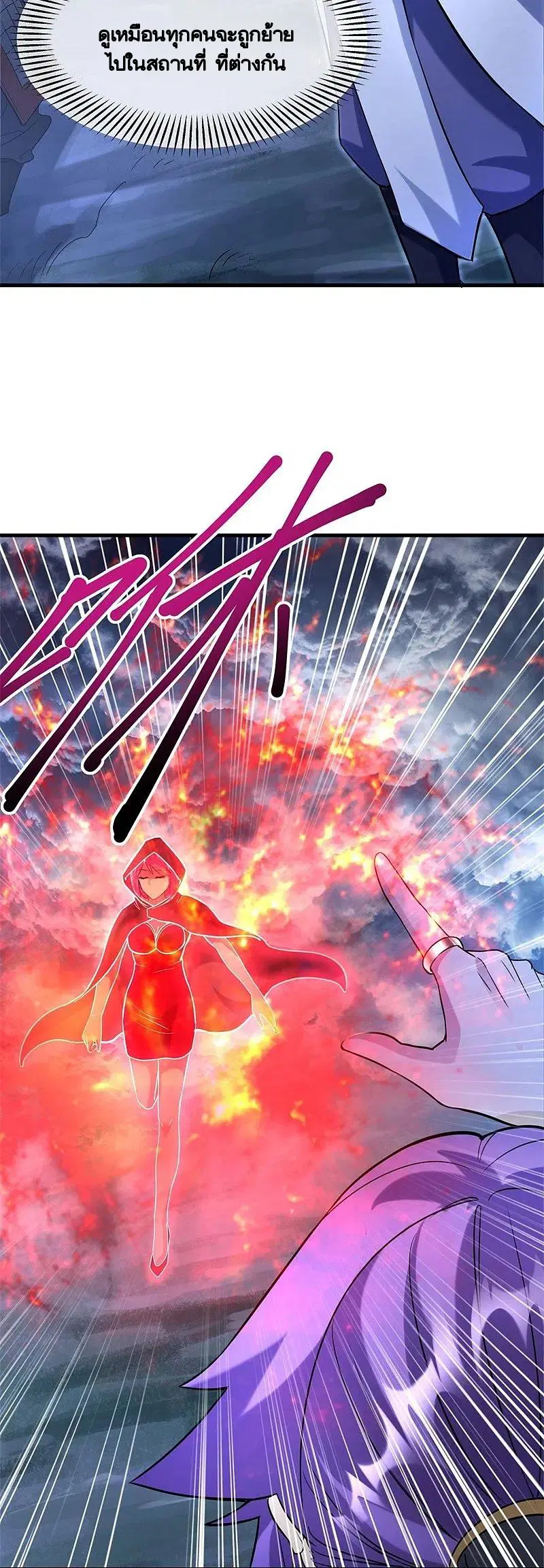 Peerless Battle Spirit ตอนที่ 425 หน้า 48