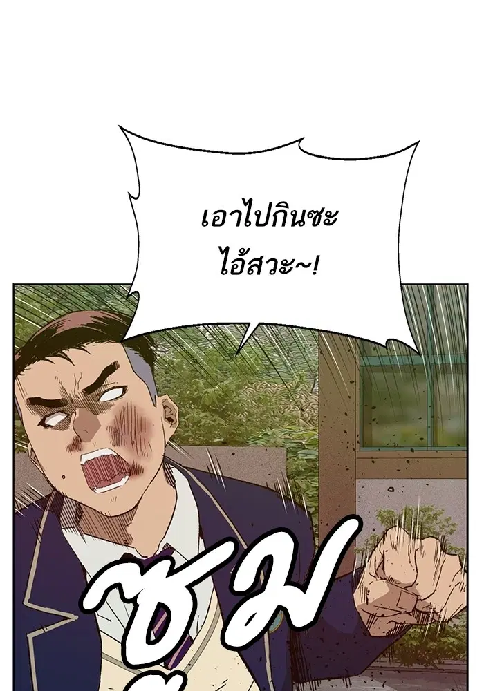 Weak Hero ตอนที่ 198 หน้า 64