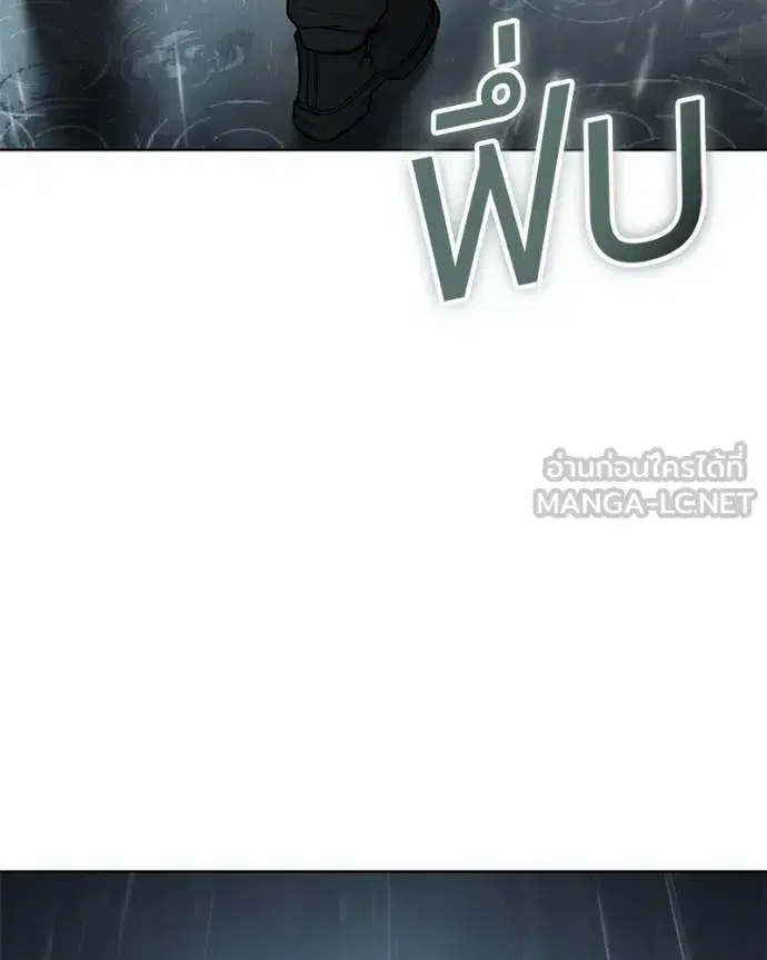 Baek XX ตอนที่ 165 หน้า 118
