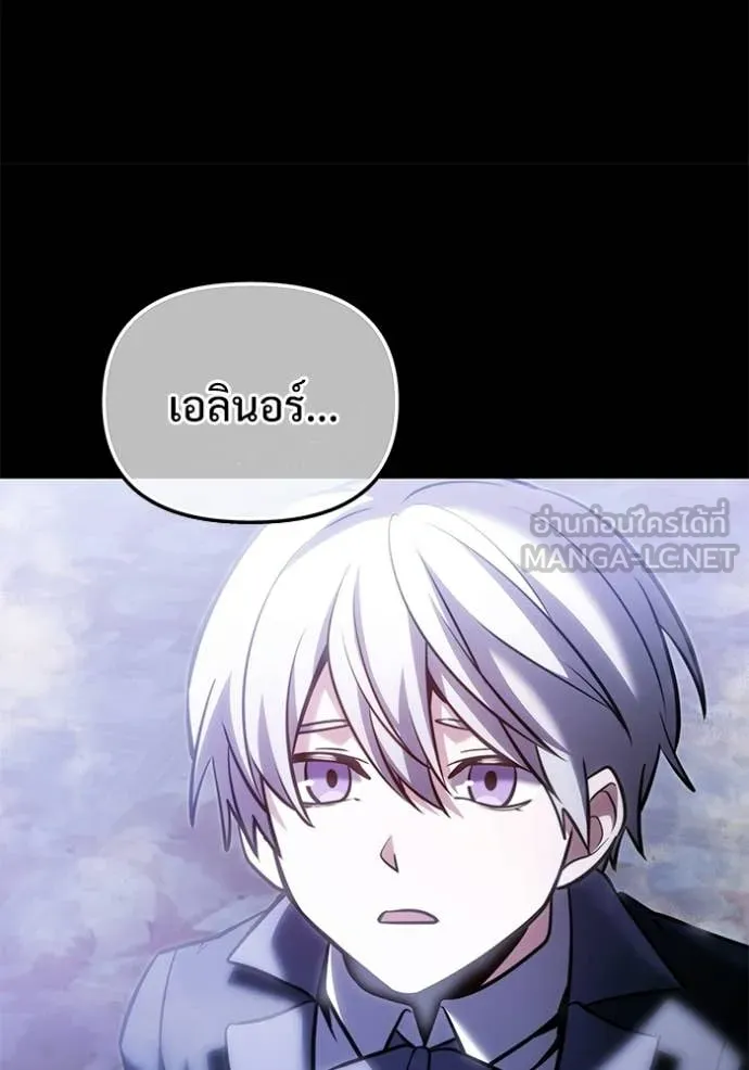Terminally-Ill Genius Dark Knight อัศวินดำล่าท้าเวลา ตอนที่ 136 หน้า 109