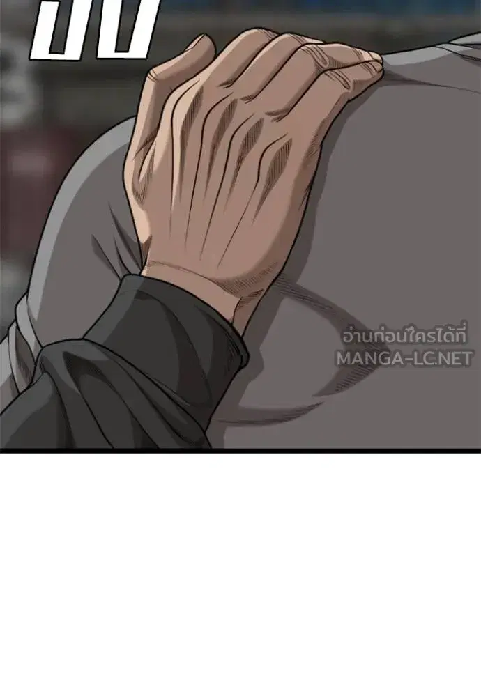 Bad Guy ตอนที่ 228 หน้า 108