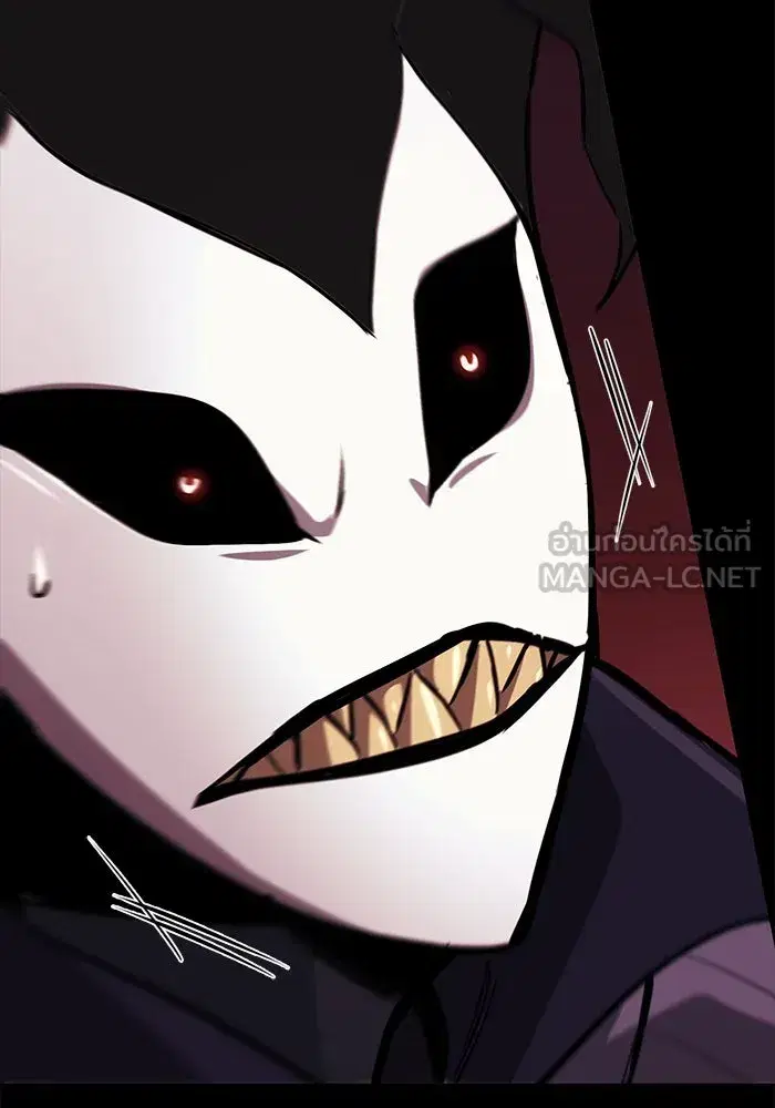 The Lazy Lord Masters the Sword ตอนที่ 85 หน้า 63