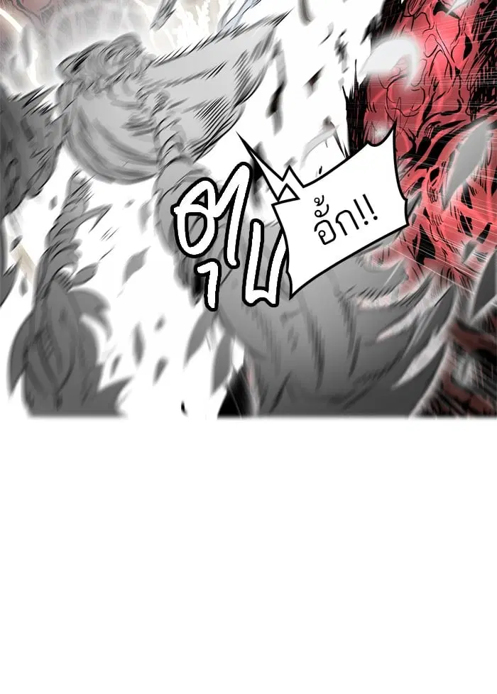 Tower of God ตอนที่ 337 หน้า 79
