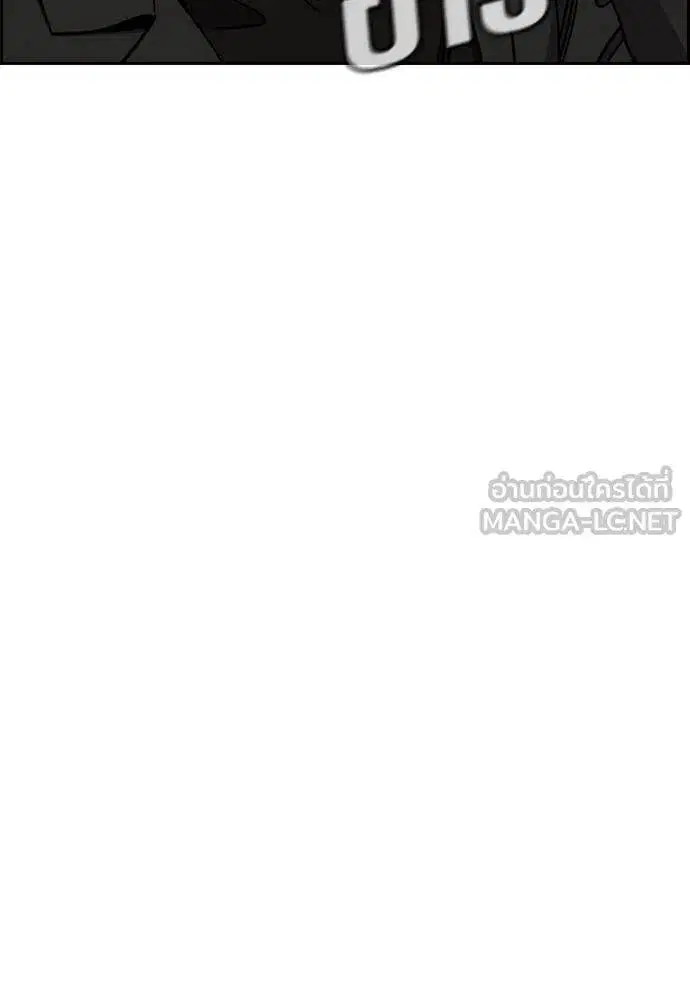 True Education ตอนที่ 215 หน้า 61