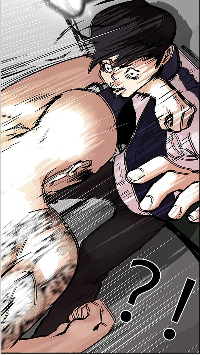 Lookism ตอนที่ 87 หน้า 31