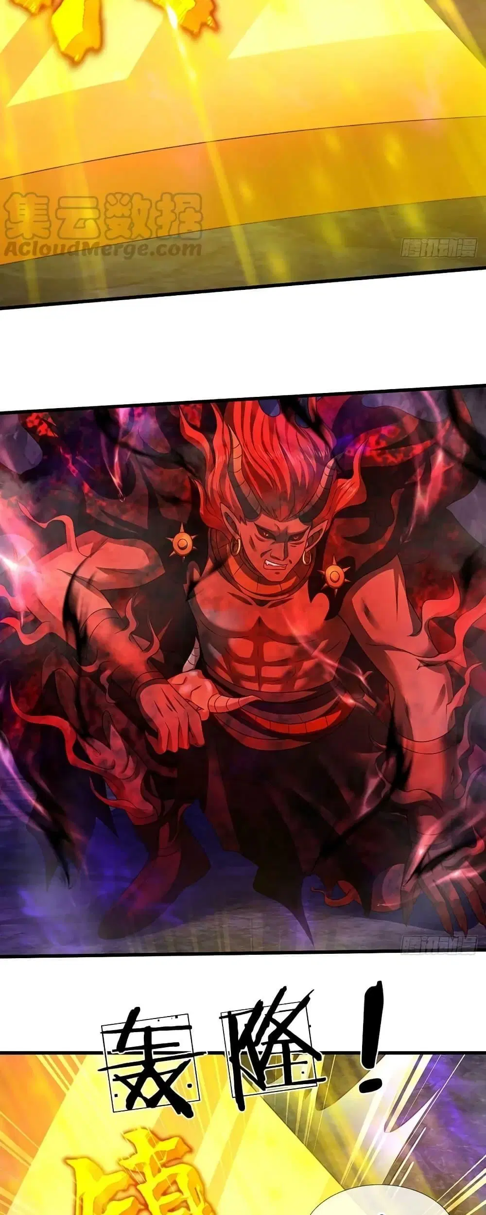 Opening to Supreme Dantian ตอนที่ 188 หน้า 28
