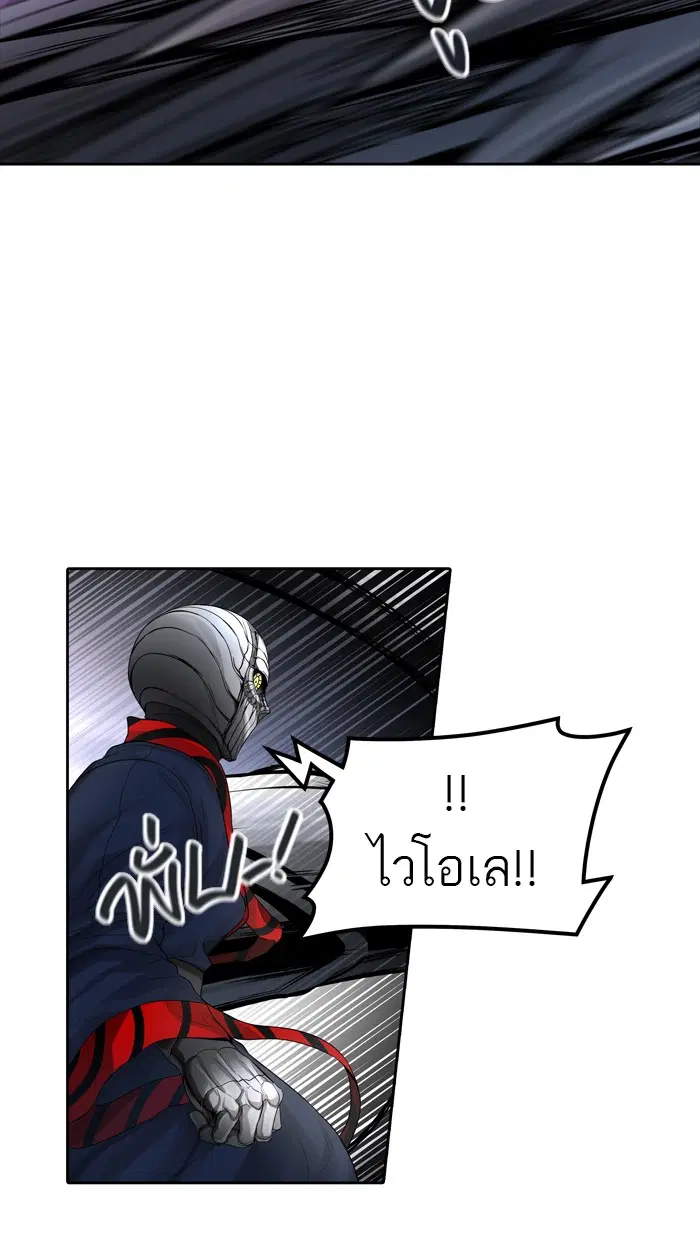 Tower of God ตอนที่ 442 หน้า 91