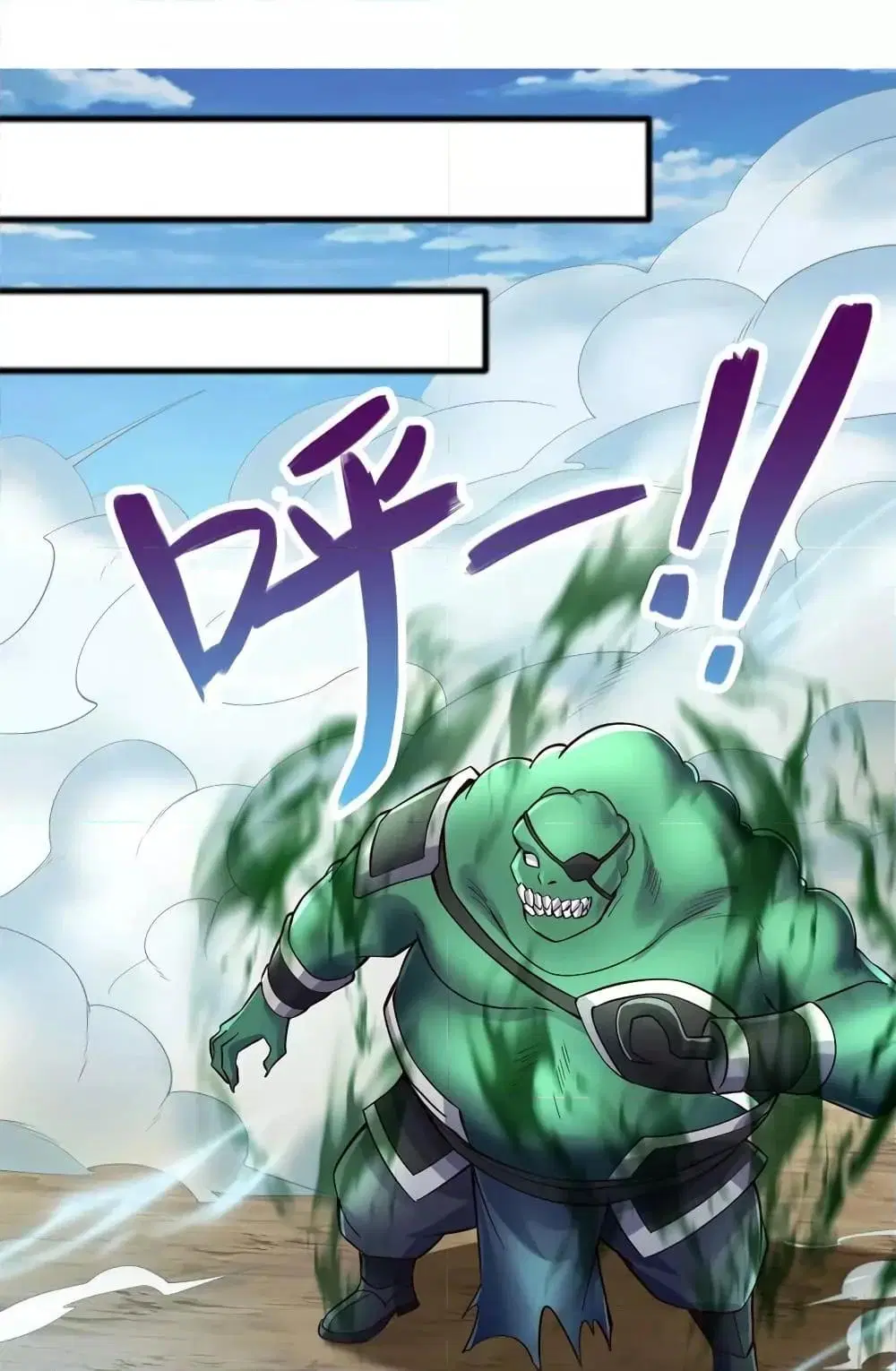 I Can Become A Sword God ตอนที่ 70 หน้า 27