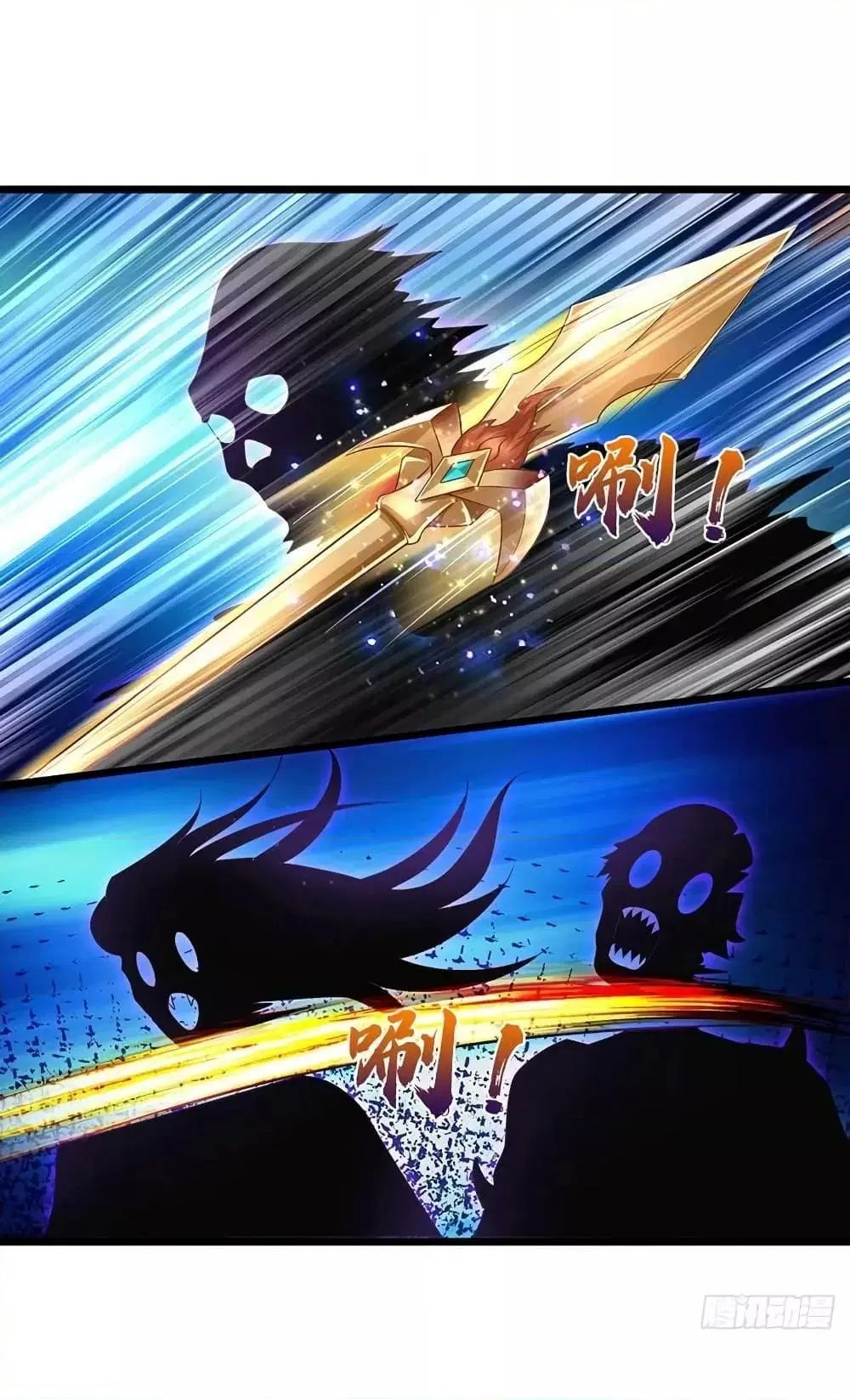 Opening to Supreme Dantian ตอนที่ 183 หน้า 25