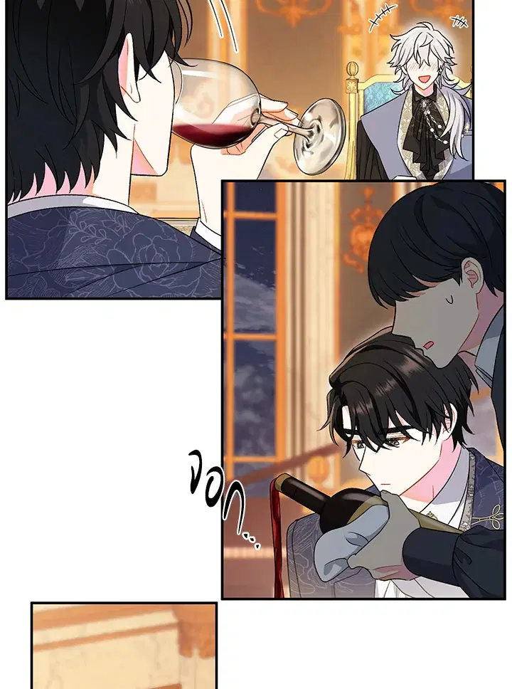The Villain’s Match Is Too Perfect – คู่ดูตัวของนางร้ายเพอร์เฟกต์เกินไป ตอนที่ 20 หน้า 66