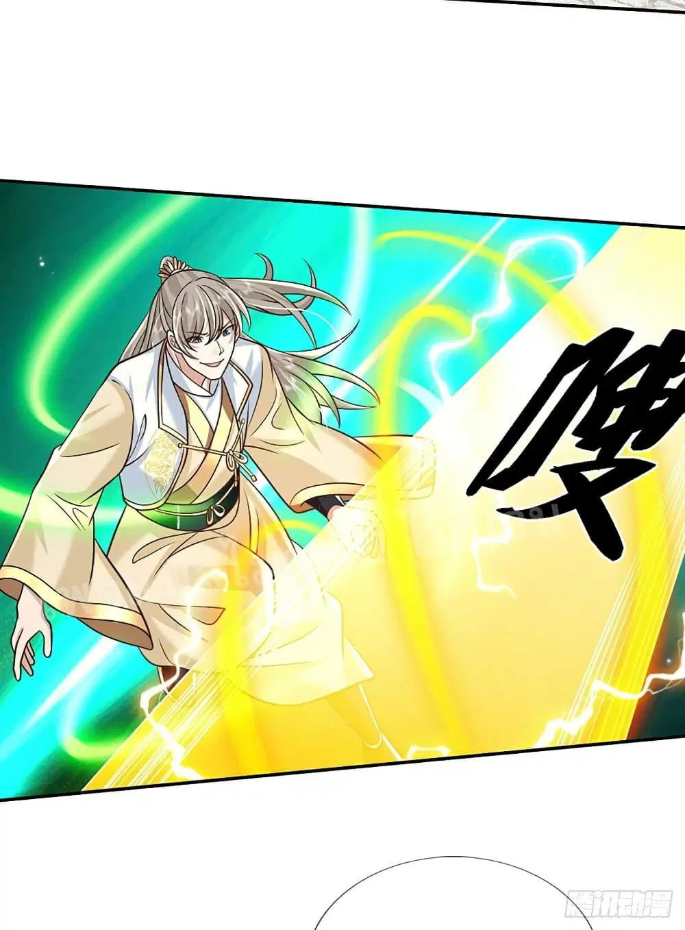 Royal God of War, Rising Dragon ตอนที่ 87 หน้า 4