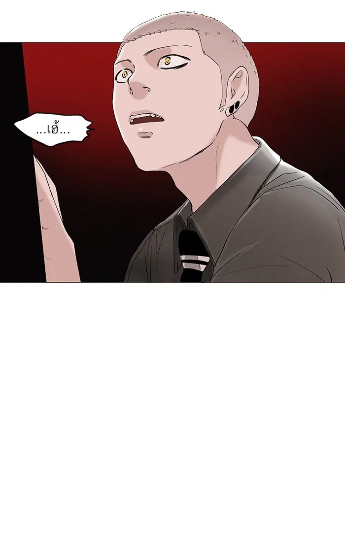 Tower of God ตอนที่ 93 หน้า 6