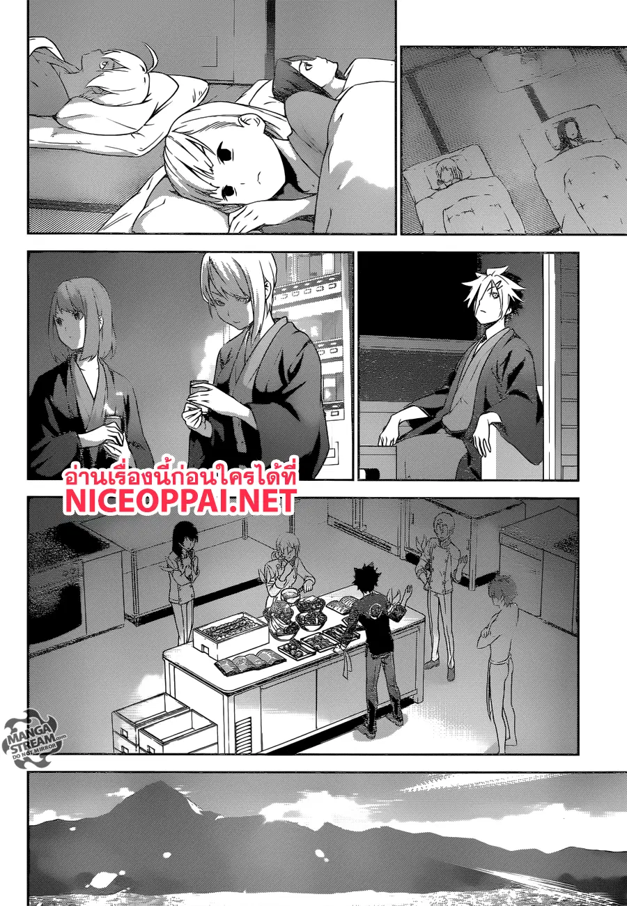 Shokugeki no Soma ตอนที่ 253 หน้า 15