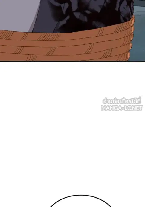 Bad Guy ตอนที่ 253 หน้า 80