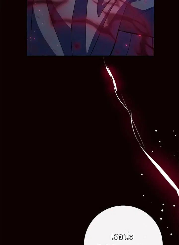 The Villain’s Match Is Too Perfect – คู่ดูตัวของนางร้ายเพอร์เฟกต์เกินไป ตอนที่ 48 หน้า 119