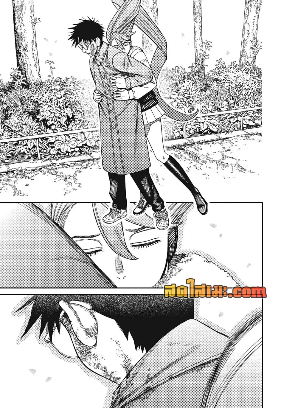 Dandadan ตอนที่ 238 หน้า 5