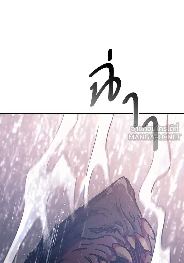 The S-Classes That I Raised (My S-Class Hunters) ตอนที่ 93 หน้า 174