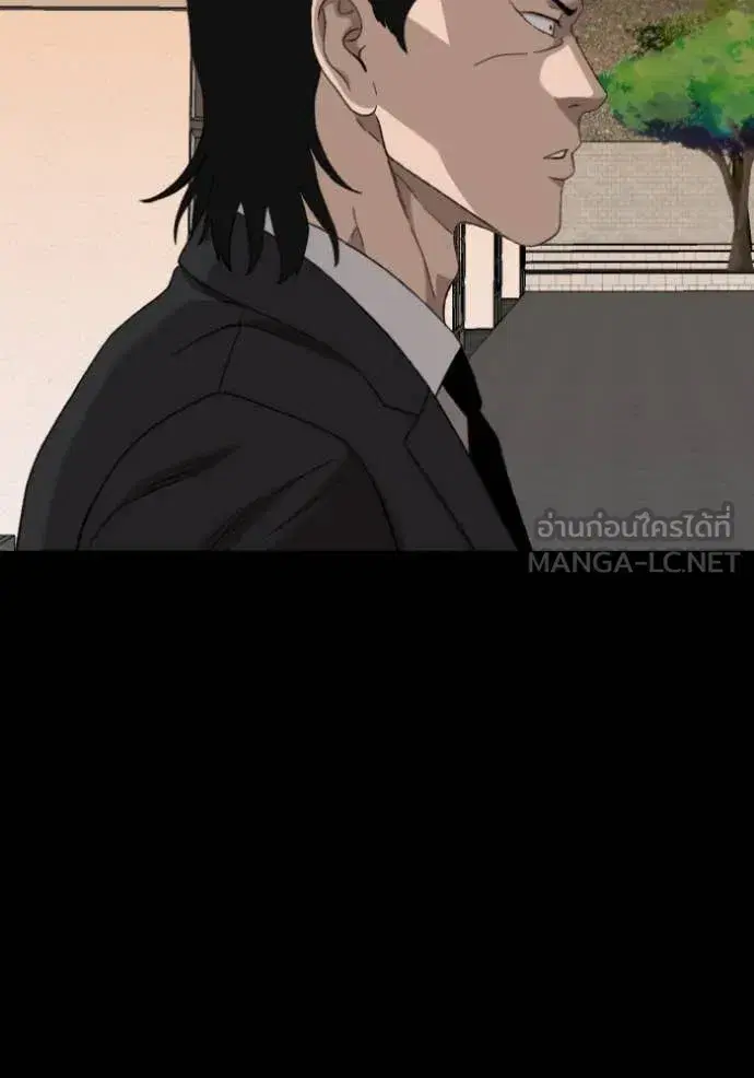 Bad Guy ตอนที่ 273 หน้า 144