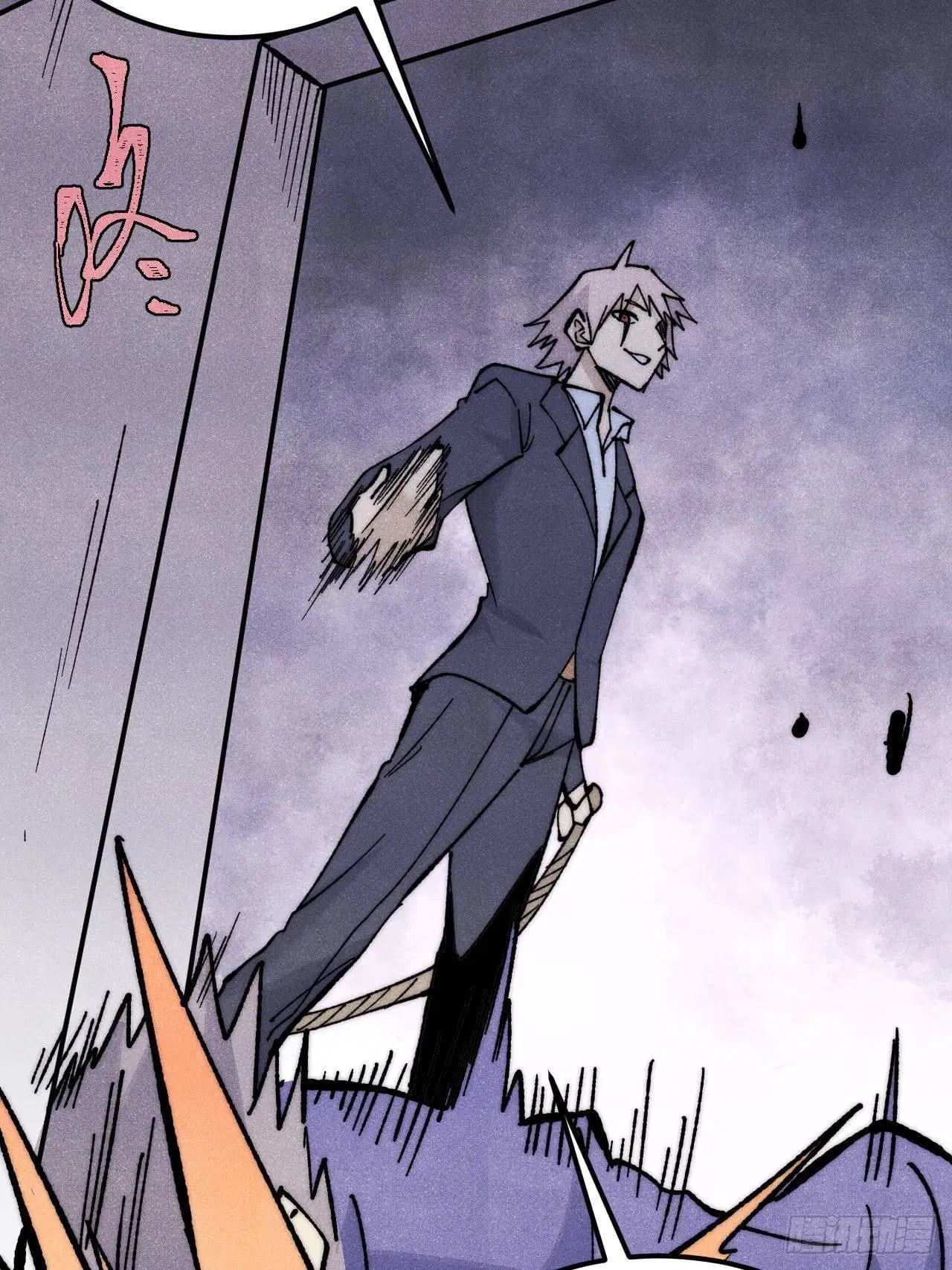 All Hail the Sect Leader ตอนที่ 349 หน้า 57