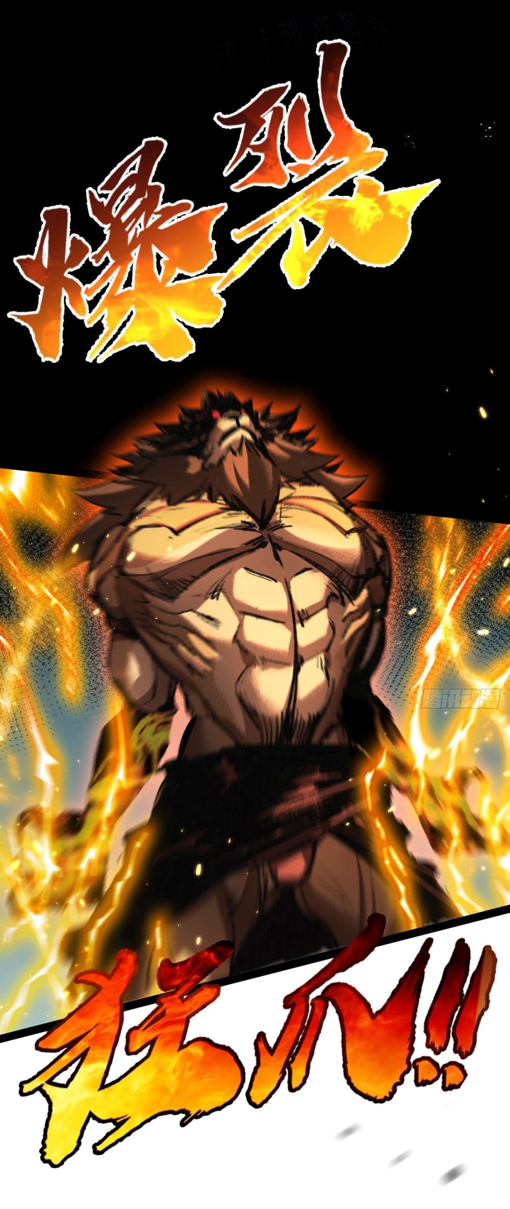 Moon Slayer (I’m The Boss in Magic Moon) ตอนที่ 5 หน้า 39