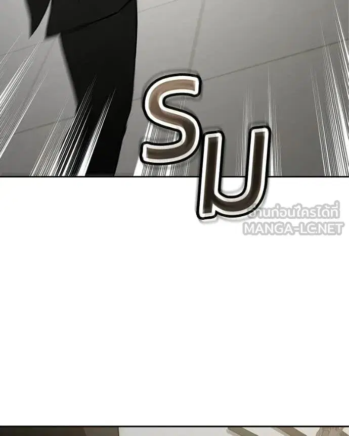 Baek XX ตอนที่ 153 หน้า 228