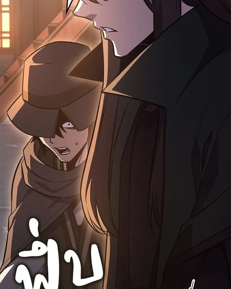 I Reincarnated As The Crazed Heir เกิดอีกทีเป็นว่าที่ประมุขลัทธิมาร ตอนที่ 148 หน้า 221