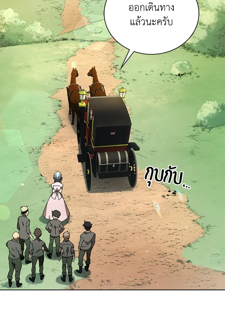 Necromancer Academy’s Genius Summoner ตอนที่ 2 หน้า 30