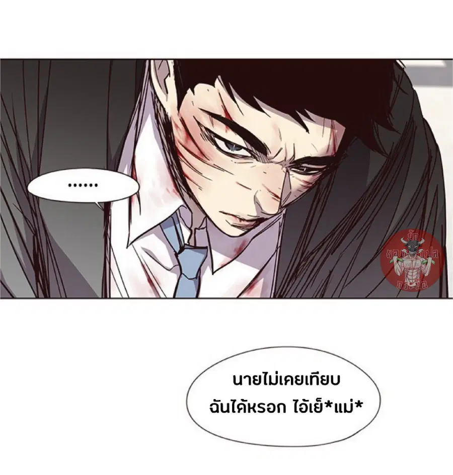 Eleceed ตอนที่ 32 หน้า 44