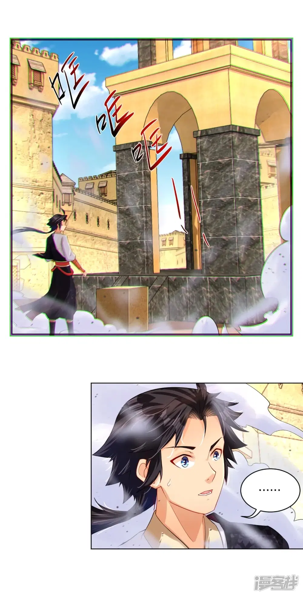 Rebirth God of War ตอนที่ 223 หน้า 18