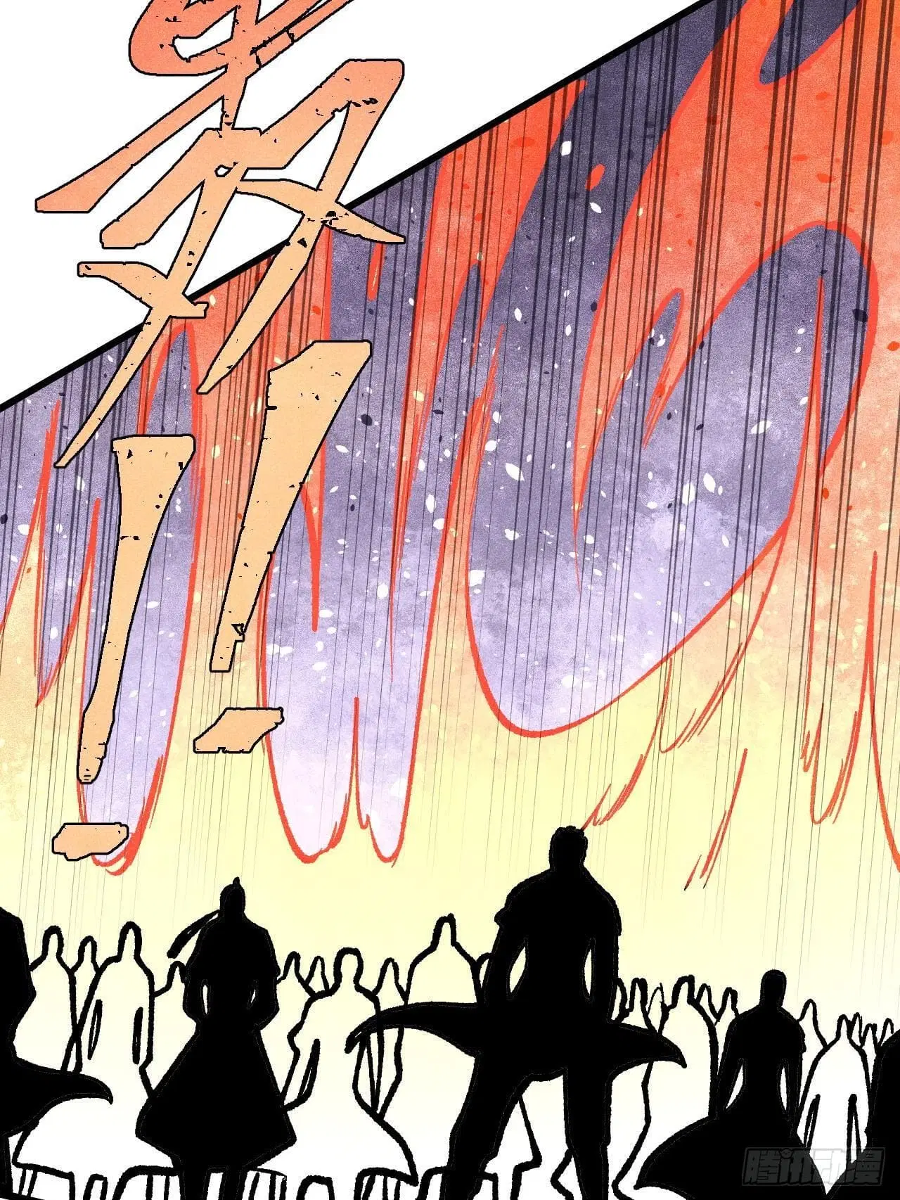 All Hail the Sect Leader ตอนที่ 277 หน้า 70