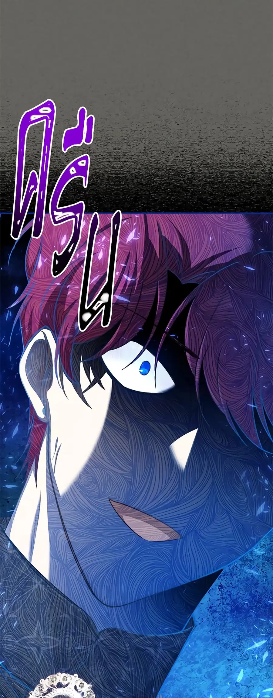 The Soulless Duchess ตอนที่ 125 หน้า 32