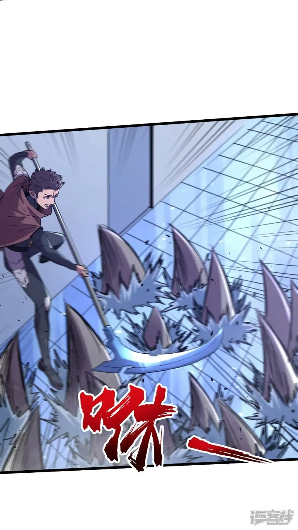 The Last Hero ตอนที่ 76 หน้า 34