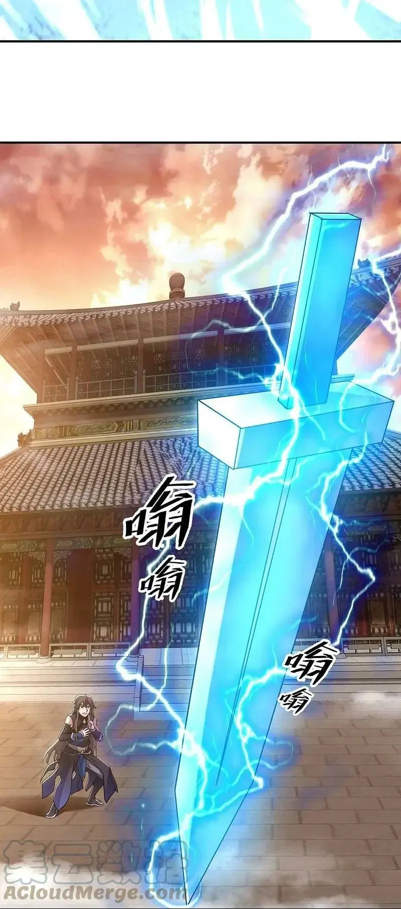 Peerless Battle Spirit ตอนที่ 541 หน้า 52