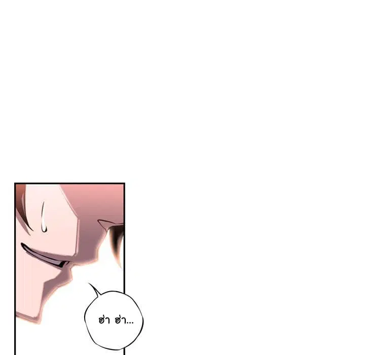 SuperNova ตอนที่ 13 หน้า 69