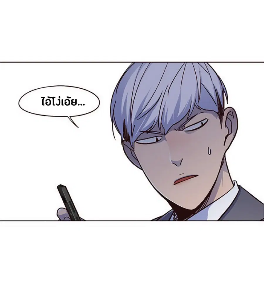 Eleceed ตอนที่ 41 หน้า 78