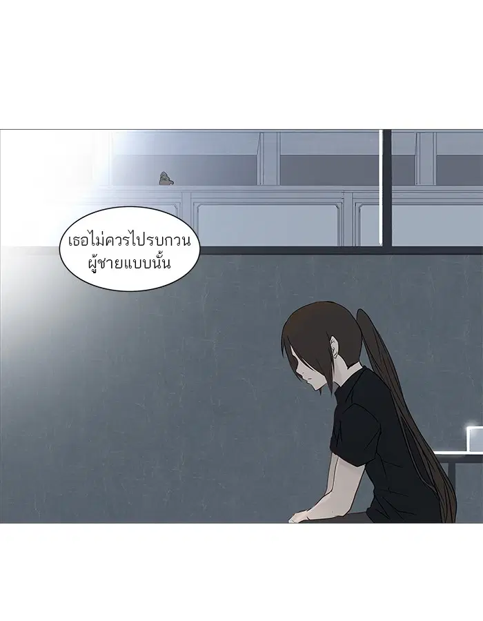 Tower of God ตอนที่ 149 หน้า 17