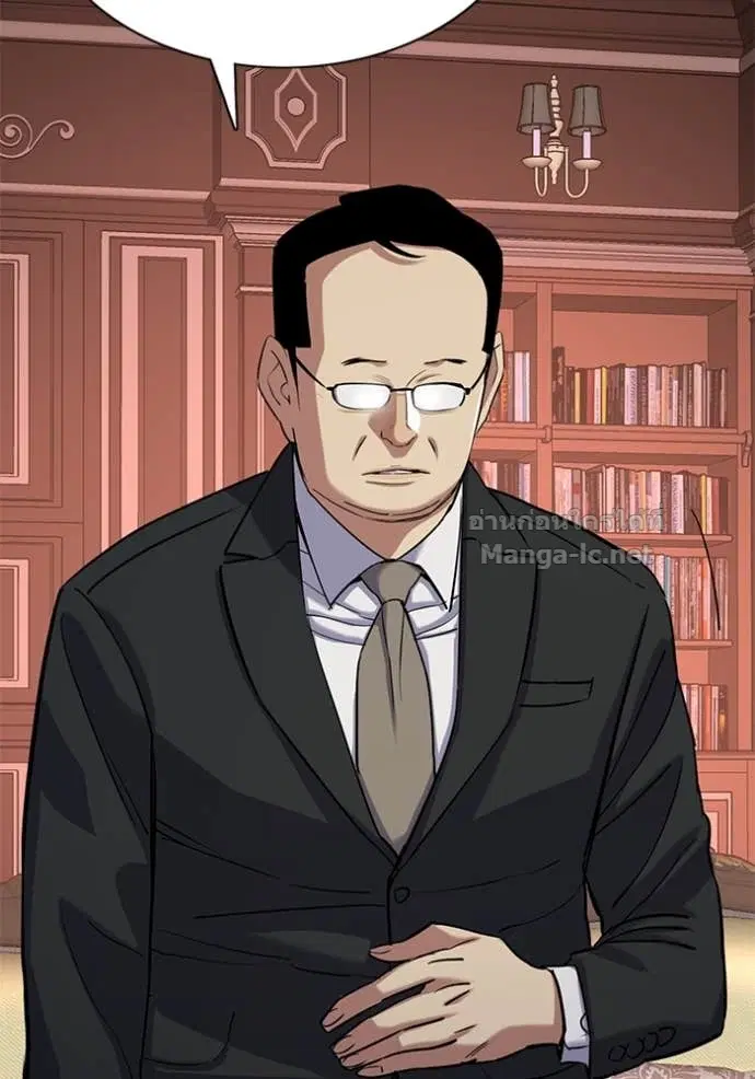 Reborn Rich ตอนที่ 121 หน้า 62
