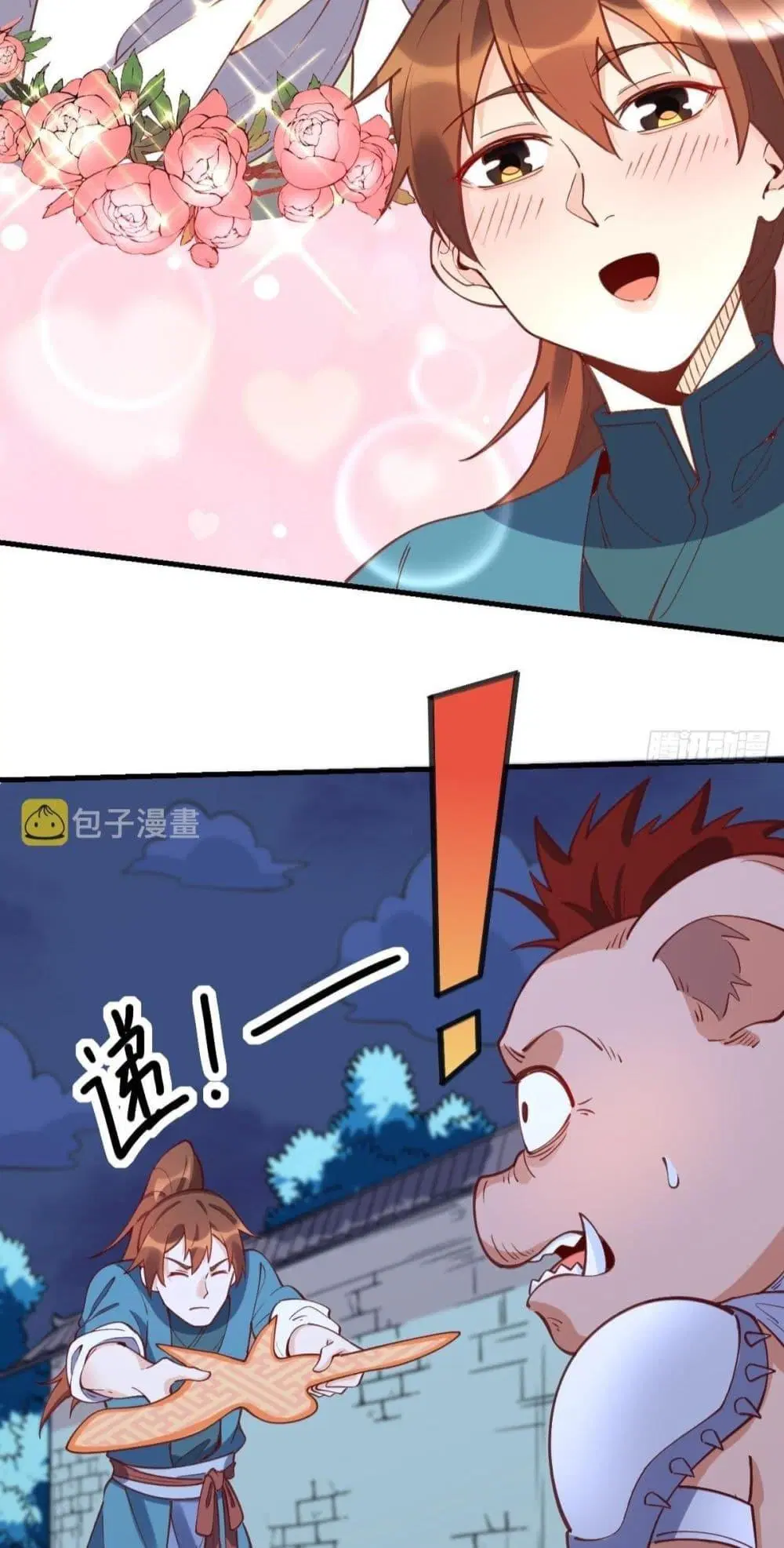 It Turns Out That I Am A Big Cultivator ตอนที่ 108 หน้า 42