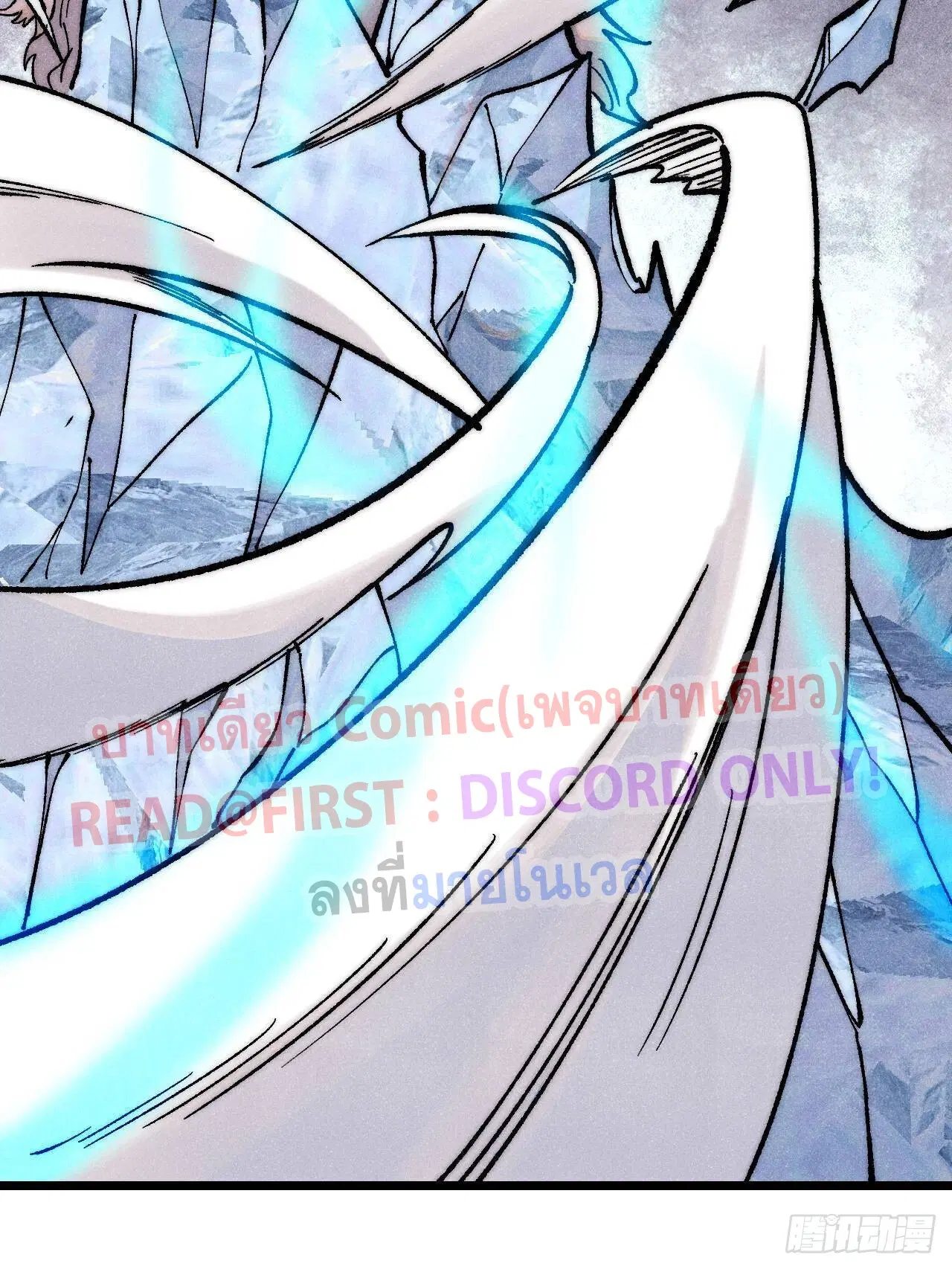 All Hail the Sect Leader ตอนที่ 310 หน้า 48