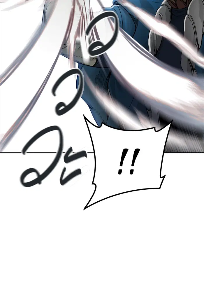 Tower of God ตอนที่ 460 หน้า 118