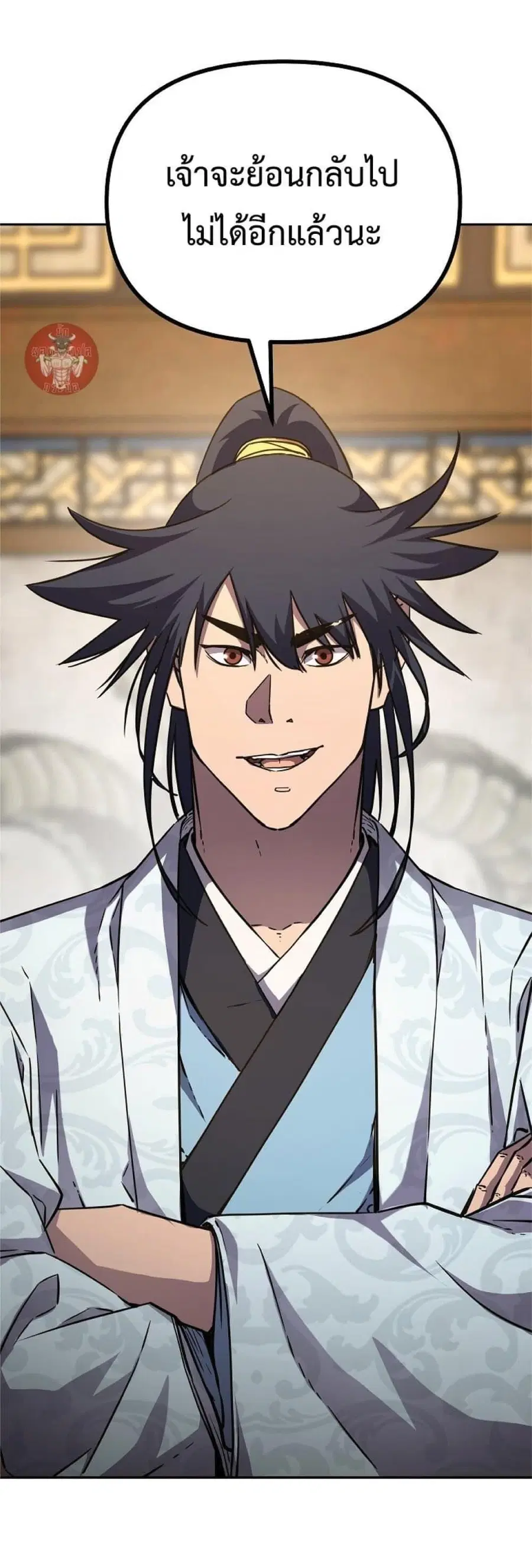 The Reborn Ranker Chronicles ตอนที่ 52 หน้า 47
