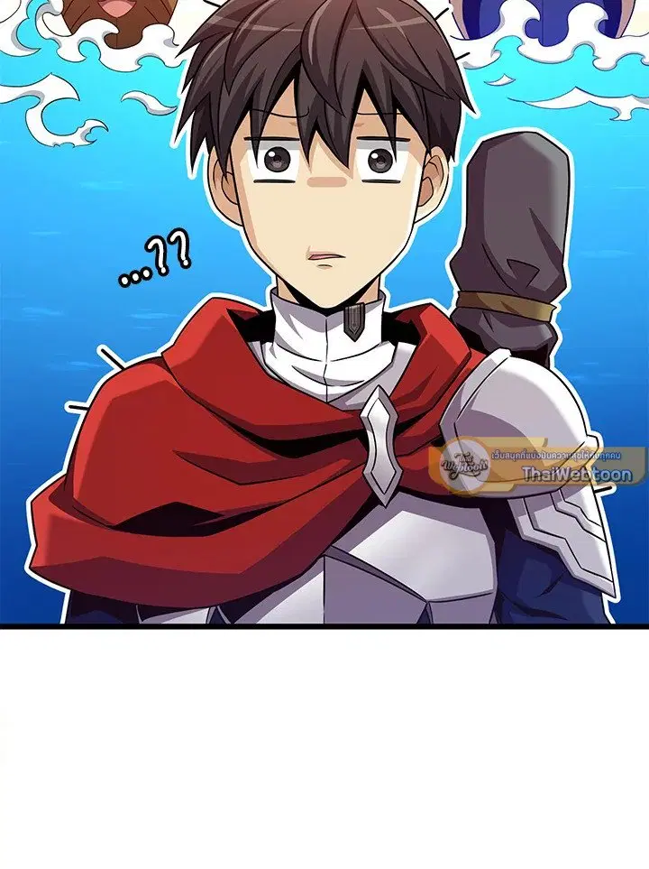 Arcane Sniper ตอนที่ 140 หน้า 118