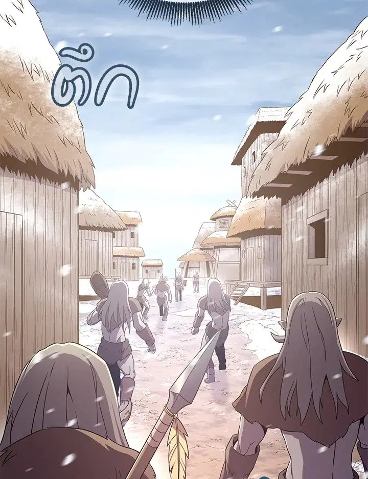 Arcane Sniper ตอนที่ 171 หน้า 71