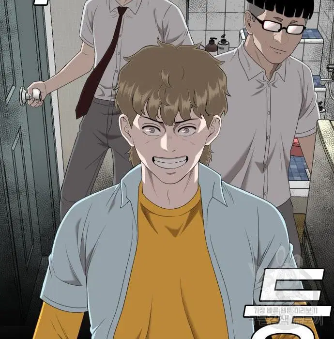 Bad Guy ตอนที่ 144 หน้า 21
