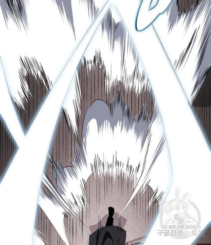 The Boy of Death ตอนที่ 153 หน้า 80