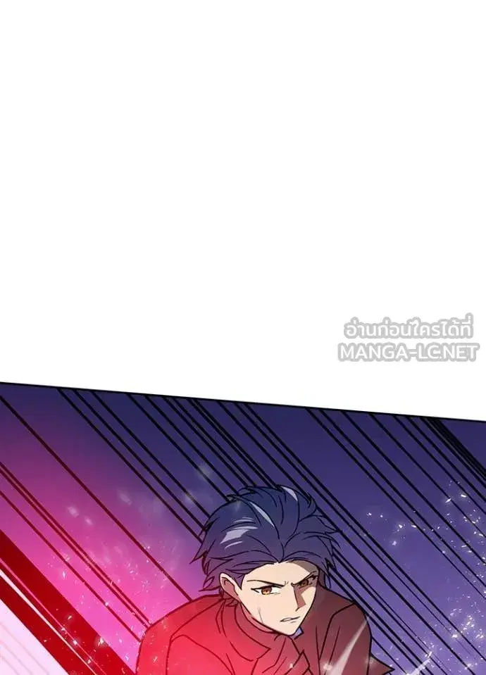 Hidden Class Gravity User เป้าหมายครั้งที่ 2 ต้องเป็นสุดยอดผู้แข็งแกร่งด้วยคลาสลับ ตอนที่ 75 หน้า 41